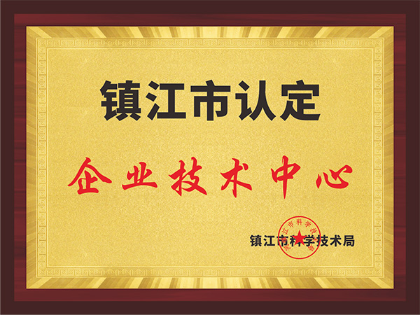 荣誉资质