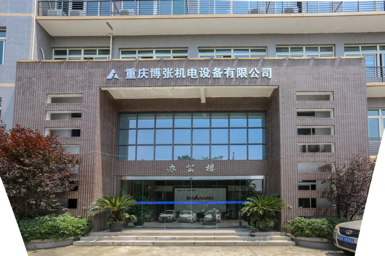 重庆博张机电设备有限公司